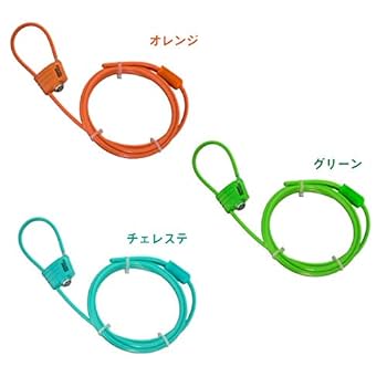 Amazon | GORIX(ゴリックス) 鍵式 ワイヤーロック [軽量タイプ